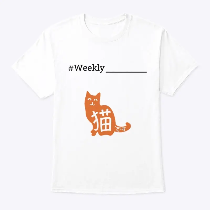 Hashtag Weekly Blank (on white)