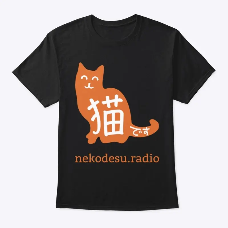 Neko Desu (single sided, orange print)